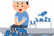 【漁師】←年収800万、魚ただで取り放題、生活費安い、時間拘束ないです。これが流行らない理由.....