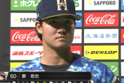 【朗報】日ハム郡拓也、ハムファンの希望になれそう