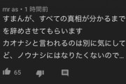 【朗報】カオナシさん目が覚める
