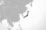 日本って島国なのは良いんだけど、もっと国土大きい方が良かったよな。