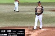 【朗報】ハム吉田輝星、2軍で152キロを計測。6回投げて自責点0
