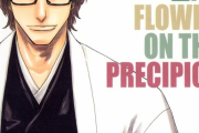 「#後世に残したい漫画の名言」が大流行！BLEACH・ジョジョ・ドラえもんなど