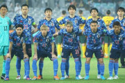 日本代表、キリンカップサッカーの対戦日程決定！　チリ、ガーナ、チュニジアが参加