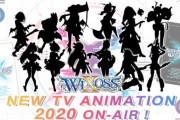 【！？】「WIXOSS」TVアニメ新シリーズ制作決定きたあああああああああああ