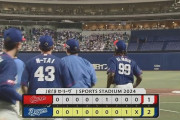ナゴヤドーム中日vs広島3連戦の結果ｗｗｗｗｗｗｗｗｗｗｗｗｗｗｗｗｗｗｗｗｗｗｗｗｗｗｗｗｗ