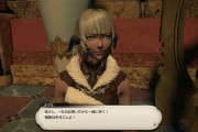 【FF14】6.0で登場したオグルとかいうNPC、可愛すぎてユーザーの間で密かな人気にｗｗｗｗｗｗ