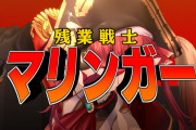 【ホロぐら】マリンの残業戦士ネタからの 実際に壊れてるのはえーちゃんという素晴らしい脚本だった
