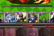 【パズドラ】ところでおまいらの自慢のブラックサン艦隊はどこいったん？