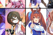 【ウマ娘】ウマ娘にそっくりなキャラをまとめてみた。