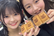 レッサー石井泉羽、可愛い過ぎて推すのが怖い…可愛い過ぎるから