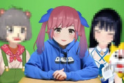 【Vtuber】おめがシスターズ、"あの人たち"が来てくれました。