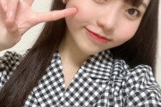 【SKE48】森本くるみ「なんと明日でイベント終了です… 最後の最後まで気を抜かず楽しんで配信したいと思います」