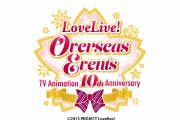 キサラ氏が考えた今見たいμ'sのセットリストｗｗｗｗｗ【ラブライブ！】