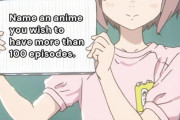 外国人「日本よ、これは100話以上作ってくれってアニメはある？」