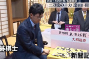 囲碁界、ただの新聞記者にタイトルを2つも奪われてしまう