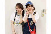 【朗報】「#二人合わせてもうすぐ100歳」PUFFY大貫亜美とaikoの2ショットに「2人とも可愛いすぎる」「目指せ200歳」
