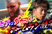 カープ野間が『予告ホームラン』！メヒアと打撃練習で本塁打競争