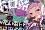 Vtuber 【紫咲シオン】【急募】猫が死んだあとのシオンのムーブの正解←とりあえずスパチャはOFFにするべきだったな…それだけでも今の叩かれ具合よりマシだったのでは