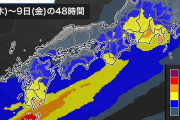 9日(金)にかけ梅雨前線が北上　西日本、東日本太平洋側で再び大雨のおそれ