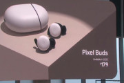 Google､完全ワイヤレスイヤホン｢Pixel Buds｣を2020年に発売｡価格は179ドル