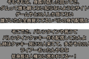【激怒】たぬかなさん、まとめの管理人にキレるｗｗｗｗｗｗｗｗ