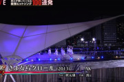 【テレ東音楽祭】AKB48が「さよならクロール」を披露！ キャプチャまとめ