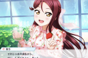 【画像】桜内梨子、いちご農園でウッキウキ【ラブライブ！スクスタ】