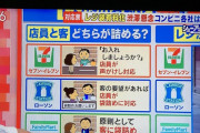 【悲報】コンビニレジ袋有料化、案の定めんどくさすぎる