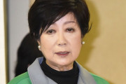 小池百合子、繁華街を視察しあ然「何のために宣言出してるのか考えて！」