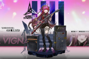【画像】ヴィグナの新スキン可愛い━━━━(ﾟ∀ﾟ)━━━━!!