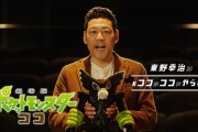 東野幸治さん、全く興味のなさそうなポケモン映画の宣伝マンになってしまう