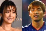 【サッカー】＜乾貴士＞「まあ、その、木下さんとは　あのー友人関係で、仲の良い　友達の一人なので」