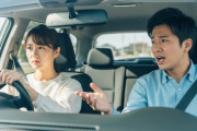 【助手席マウント】「制限速度50キロの道を50キロで走るな！70出せ！」　免停歴ある夫の“マウント指示”に妻が悲鳴 「もう横に乗せません」