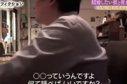 【悲報】ザ・ノンフィクション婚活回の結末が悲惨すぎると話題に‥‥