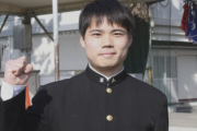 名門・藤枝東高サッカー部ＦＷの長谷川泰斗さんが 現役で東大合格　弁護士目指しながらサッカーと両立へ
