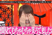 乃木坂46とアキラ100％の関係性・・・・・