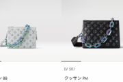 【悲報】女さんが当たり前のように持ってるヴィトンのバッグ、とんでもない値段だった