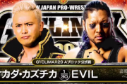 「G1 CLIMAX 29」Aブロック公式戦 オカダカズチカvsEVIL【8.7静岡浜松アリーナ】