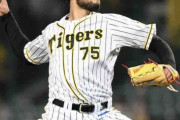 阪神　スアレスが２９セーブ！藤川球児らに次ぐ球団４人目の30セーブ王手