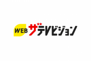 「WEBザテレビジョン」の鞘師里保さんのプロフにBABYMETAL