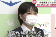 【画像】女子高生二人が迷子の園児保護して警察から感謝状ｗｗｗｗｗｗｗｗｗｗｗ