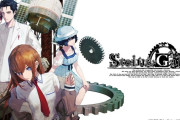 『STEINS;GATE RE:BOOT』デモプレイムービーが公開、リリースは2026年予定
