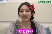 【乃木坂46/川﨑桜】みんなのために頑張ってきたのに…