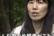 【画像】山梨行方不明女児のお母さん、報道陣の前で涙ながらに語る・・・