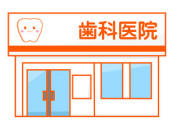 歯医者の受付嬢『次回の予約はどうしますか？』ワイ『2日で。』受付嬢『20日ですか？』ワイ『…』