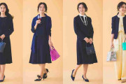 【卒業式→謝恩会→入学式→デイリー】40代はオシャレに着倒せるセレモニー服を！