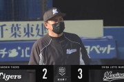 【ロッテ対阪神3回戦】ロッテが３－２で阪神に逃げ切り勝利！ロメロが６回無失点で３勝目！レアード２安打２打点！阪神は３連勝ならず、日曜日の連勝も５でストップ