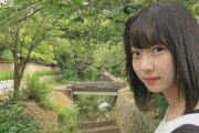 【NMB48】三宅ゆりあちゃんが哲学の道へ！！！