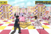 【乃木坂46】弓木、飛ぶｗｗｗｗｗｗｗｗ