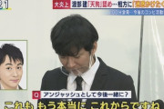 【悲報】アンジャッシュ渡部さん「もうテレビはうんざり」